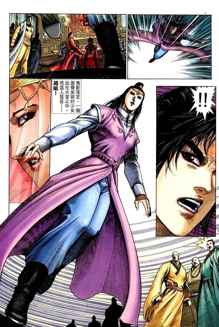 第56话