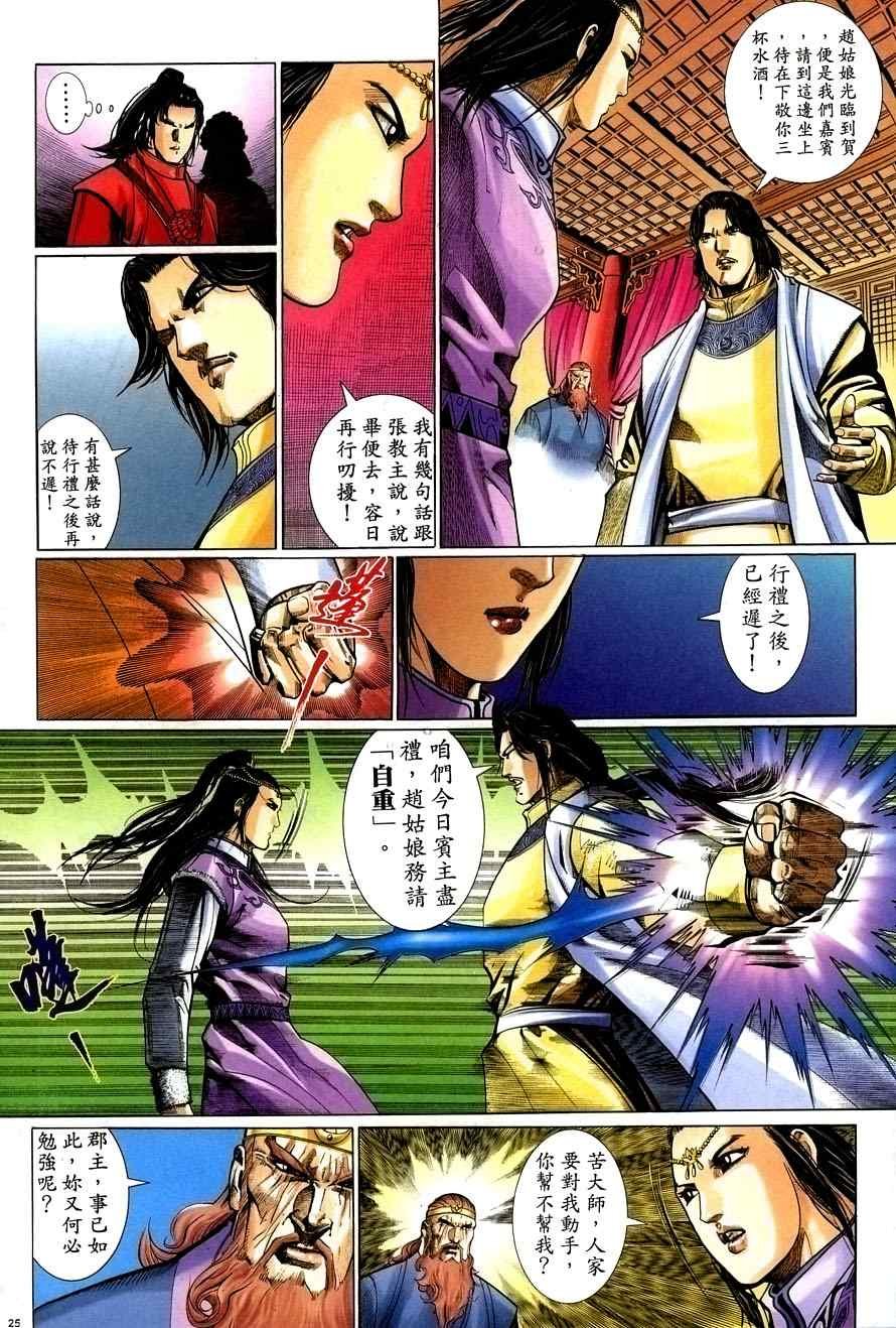 第56话