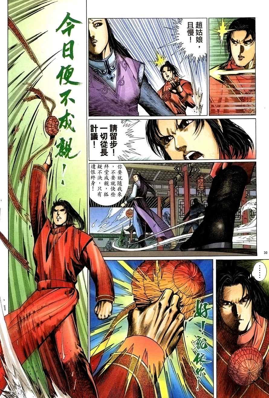第56话
