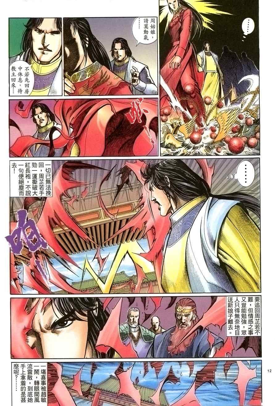 第57话