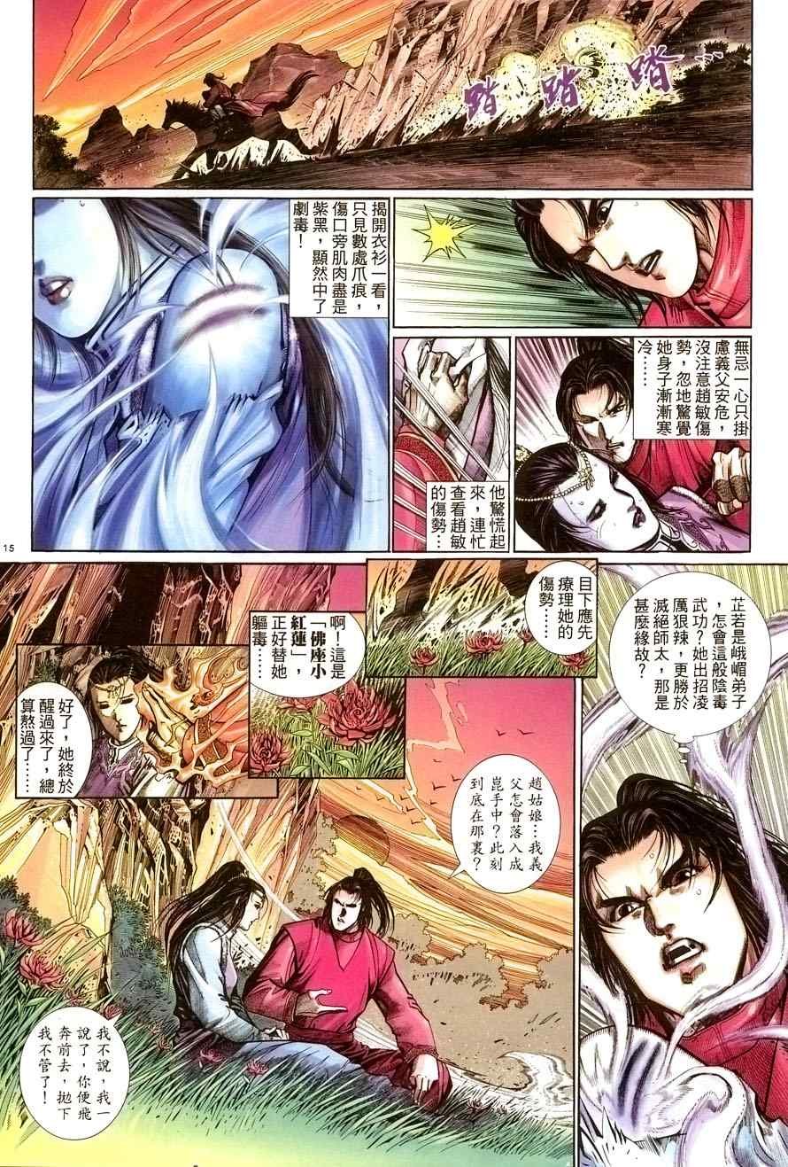 第57话