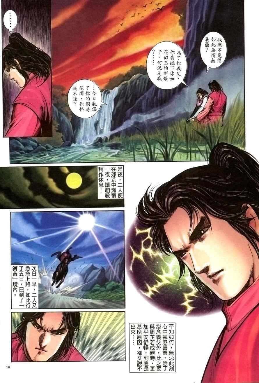 第57话
