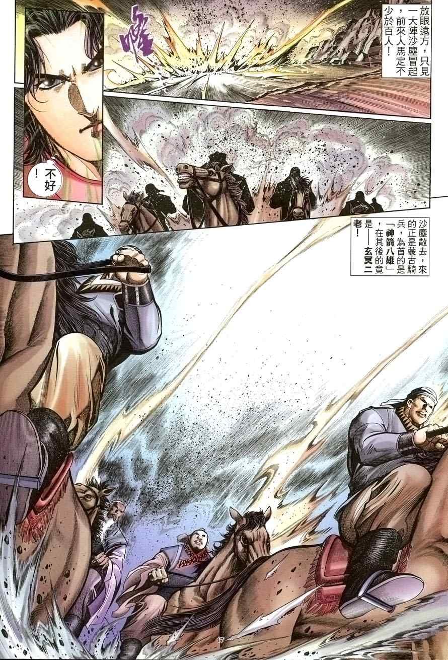 第57话