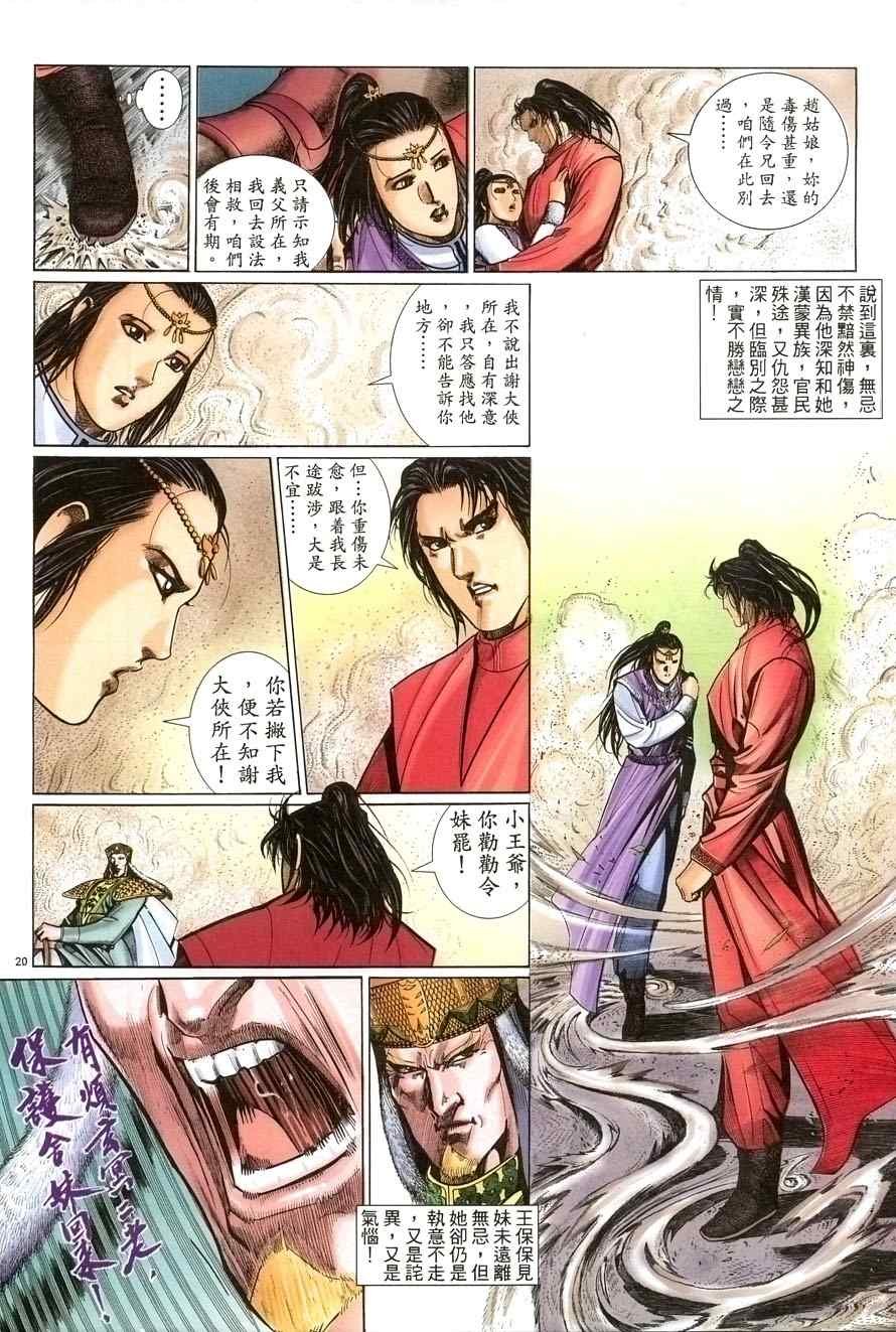 第57话