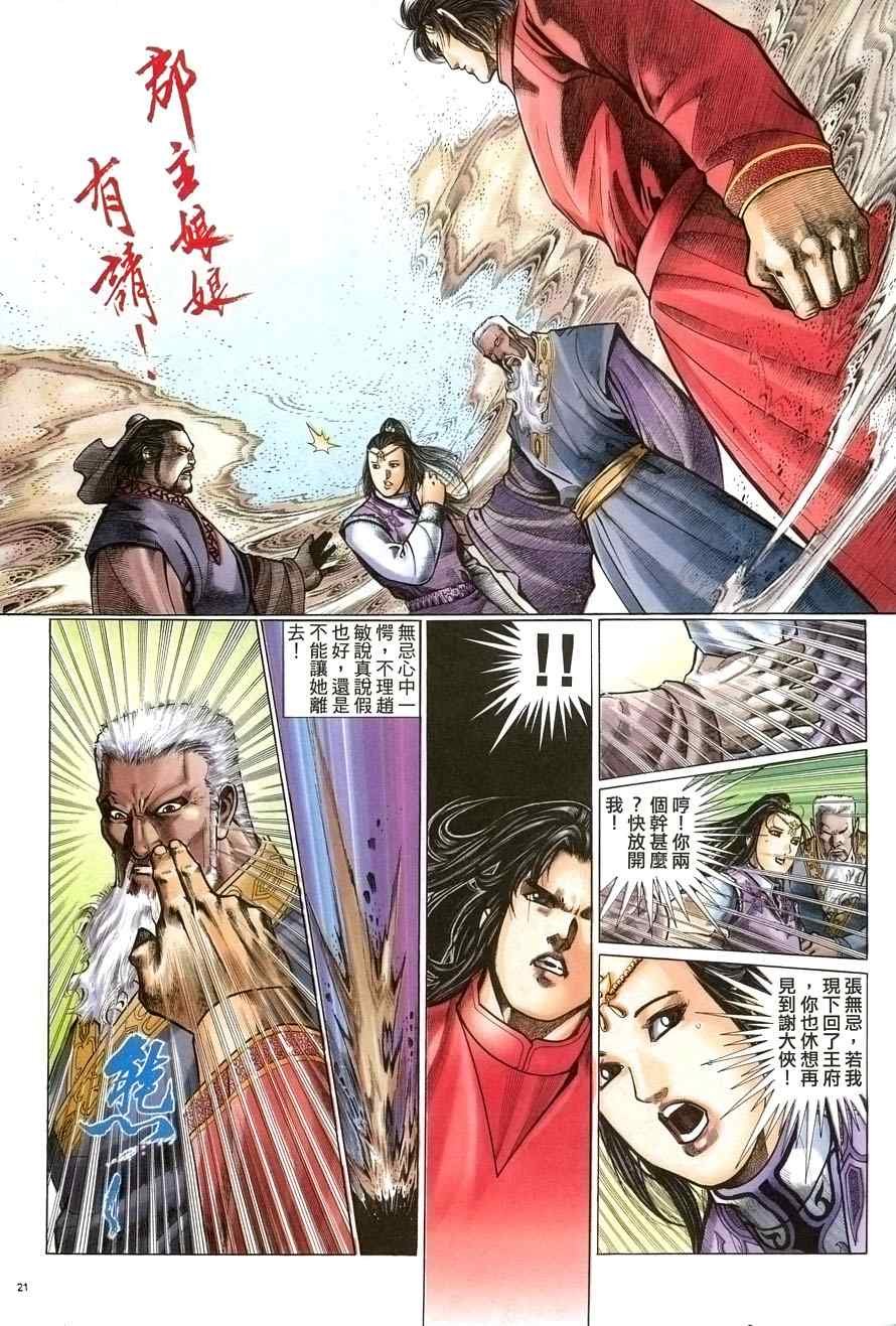 第57话