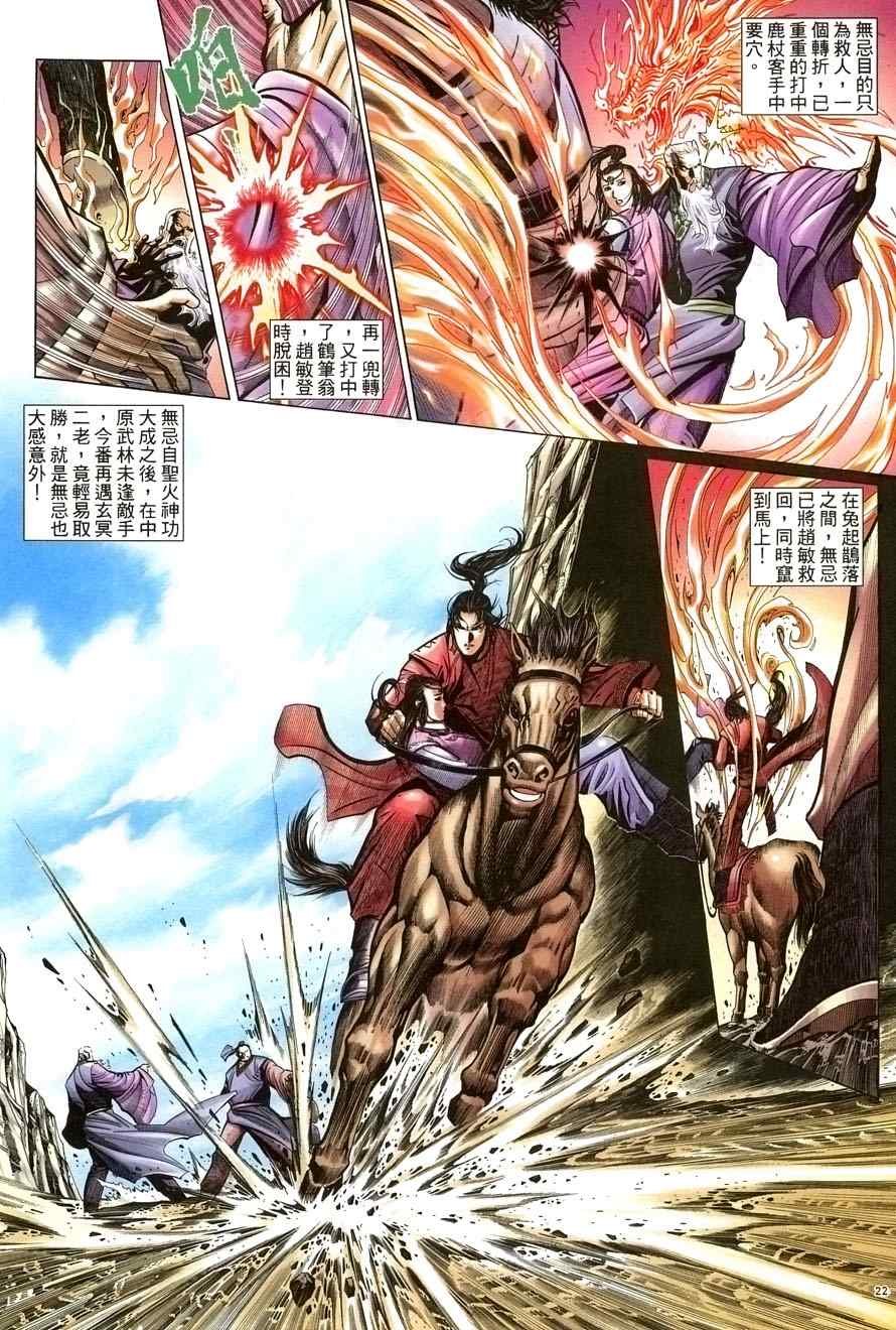 第57话
