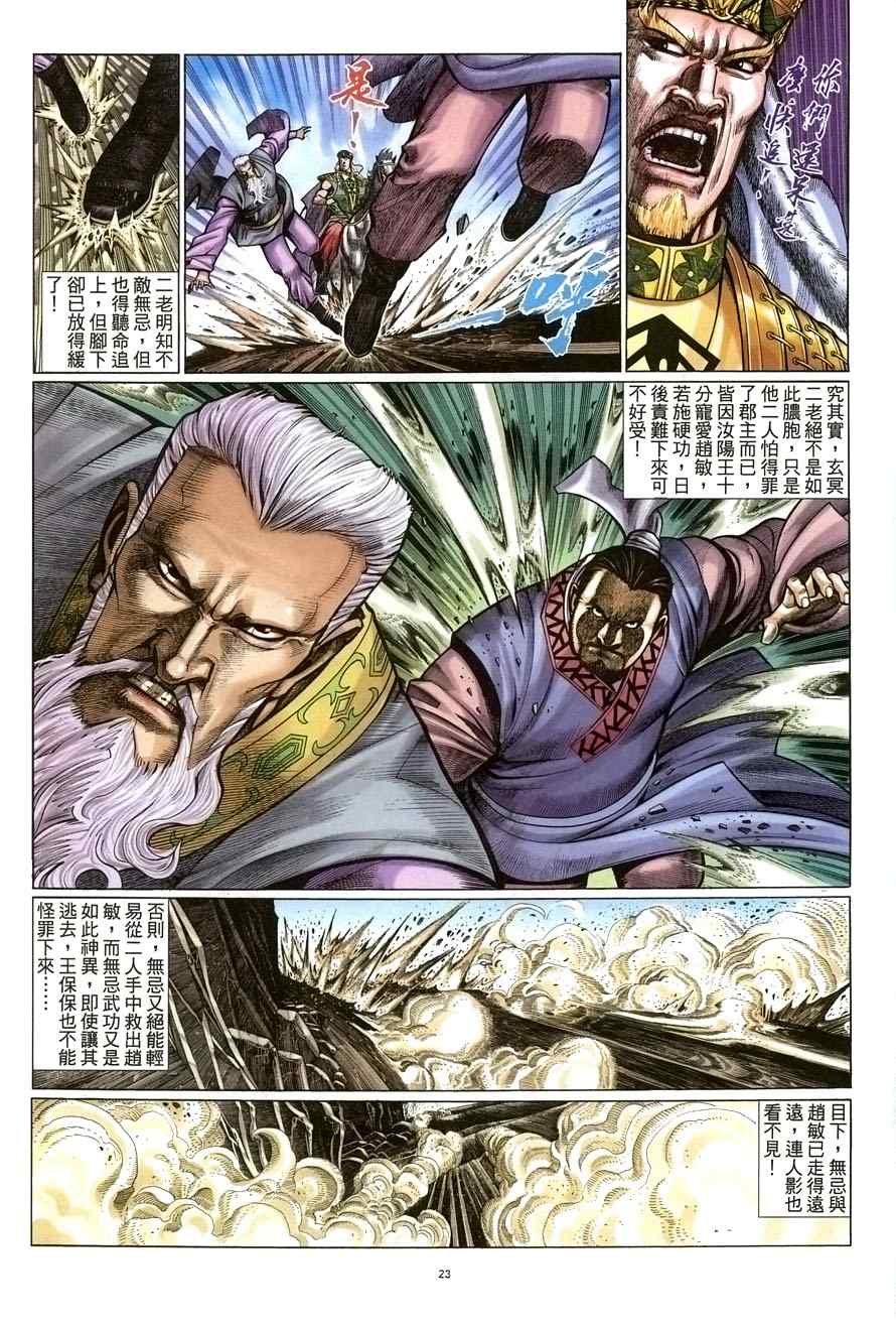 第57话