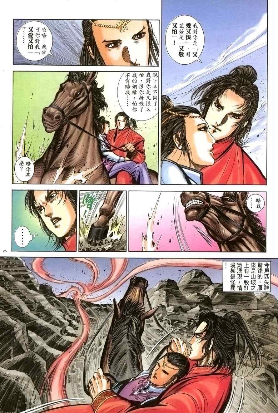 第57话