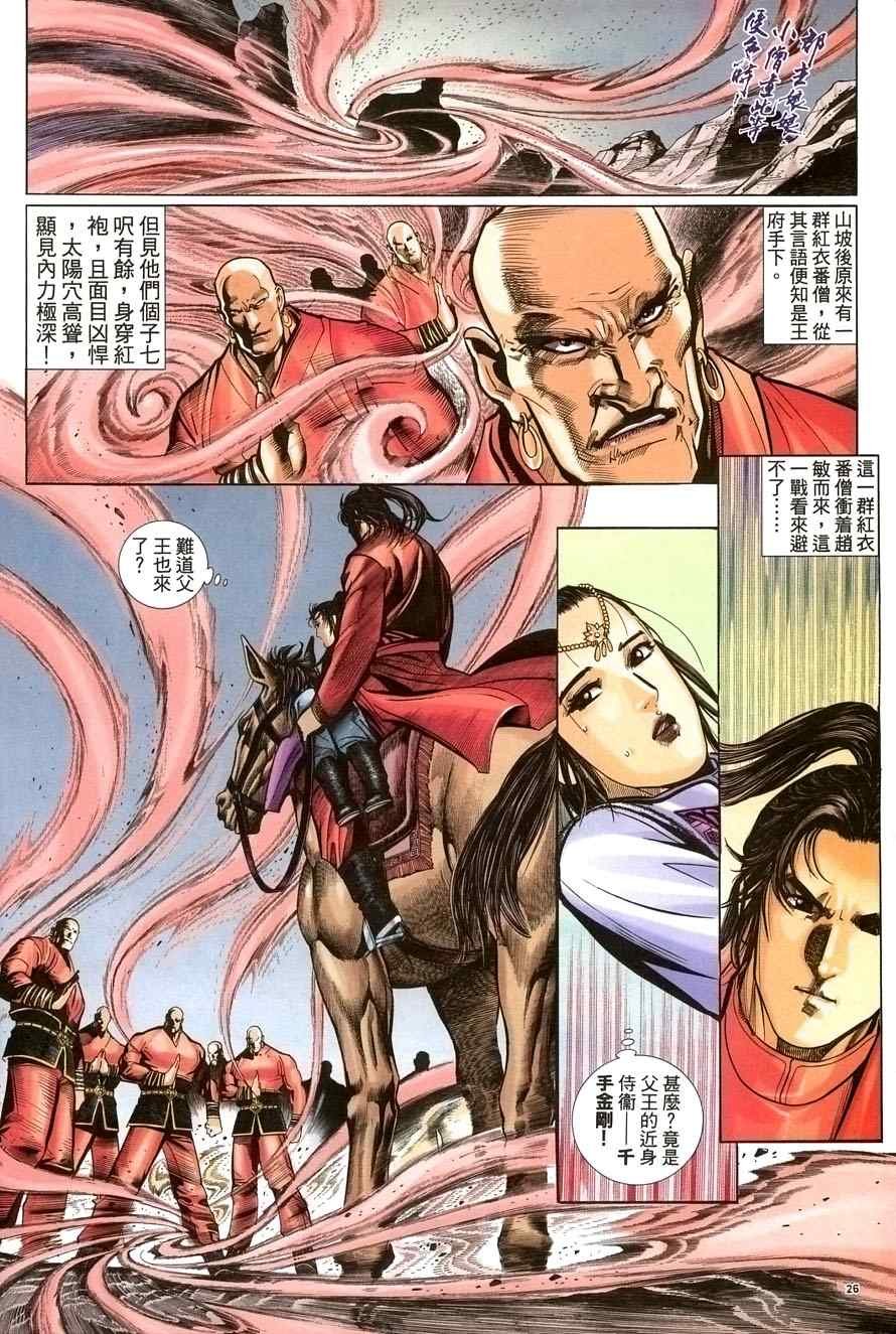 第57话