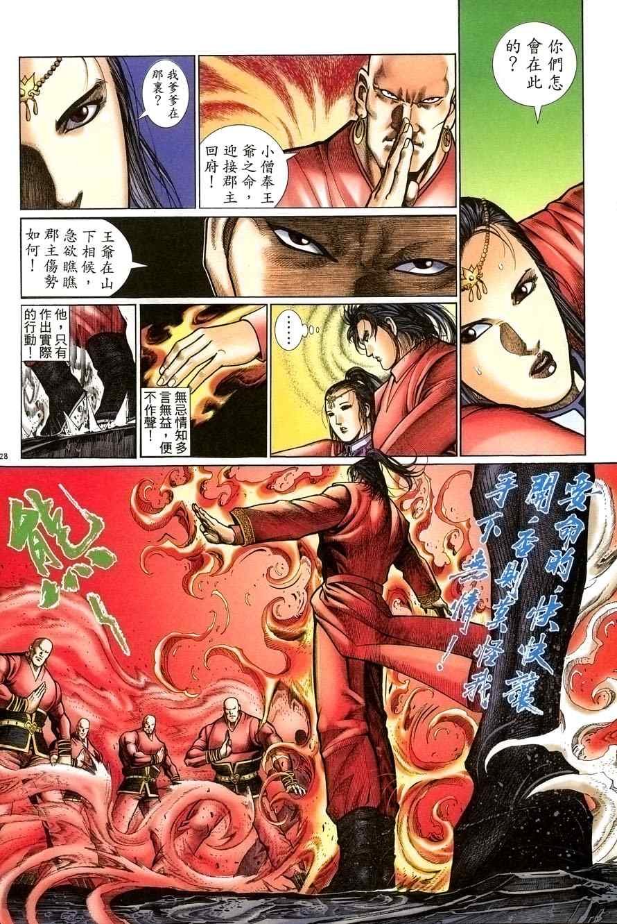 第57话