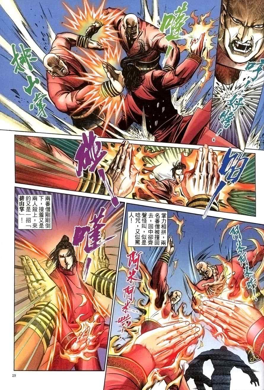 第57话