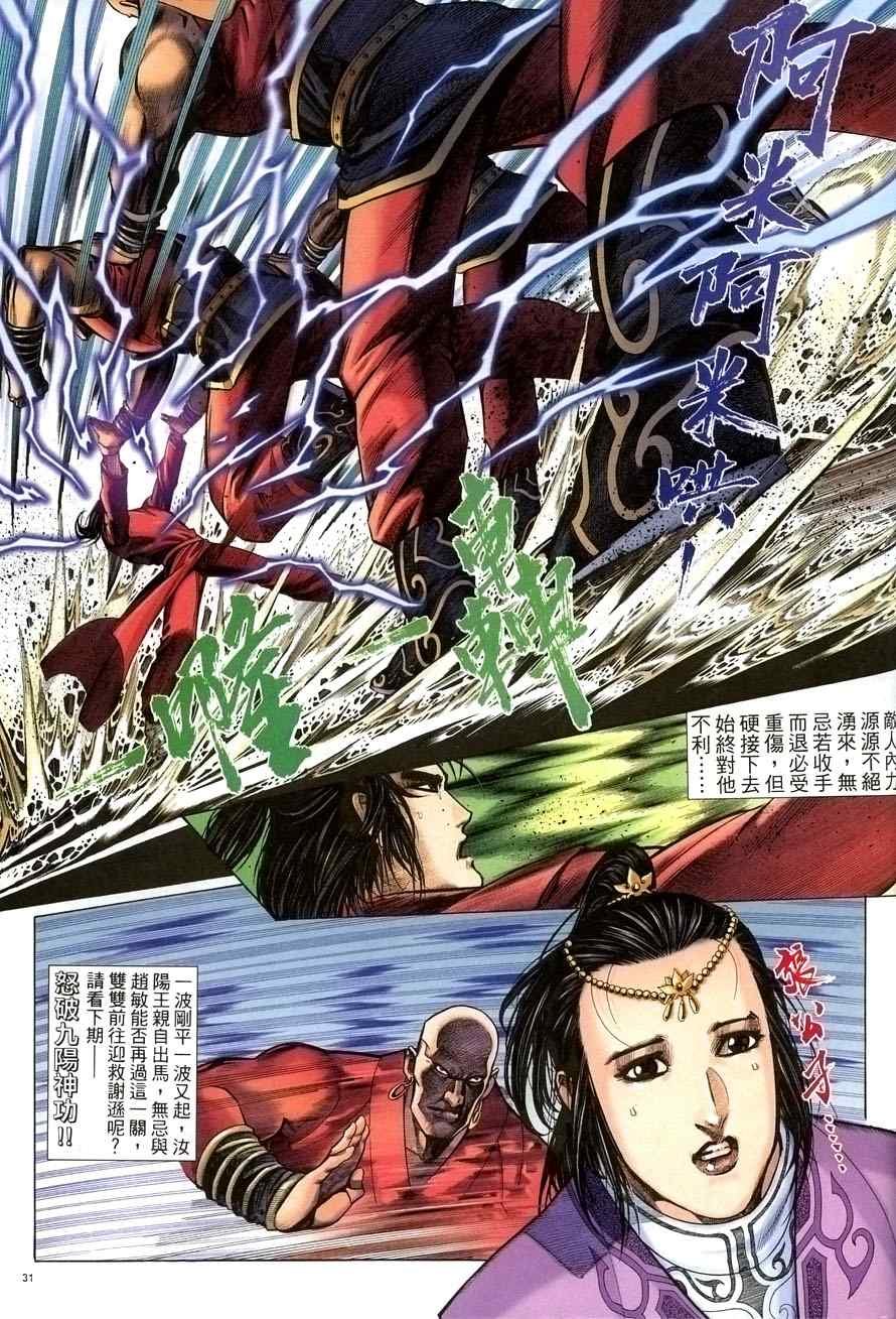 第57话