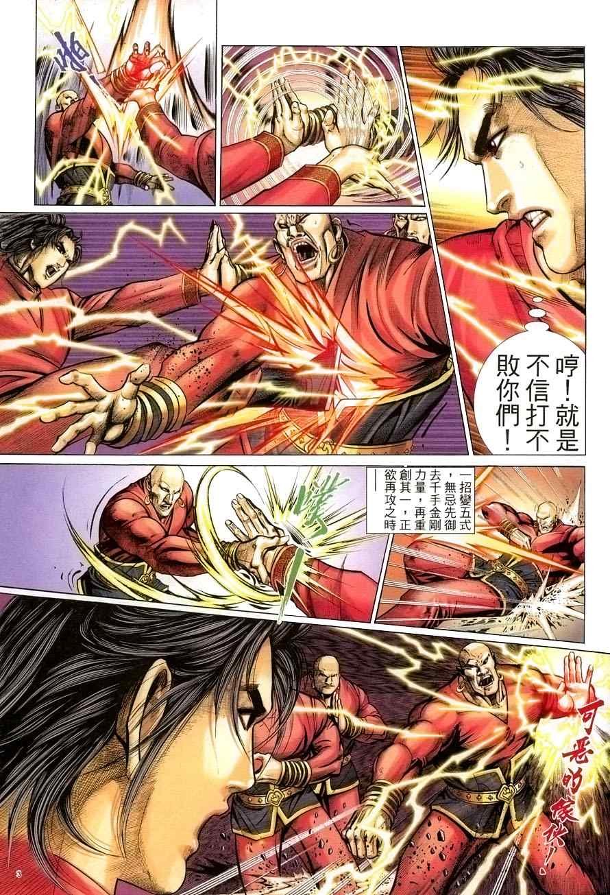 第58话