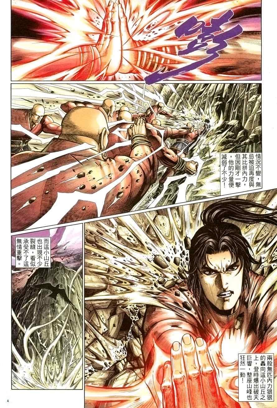 第58话
