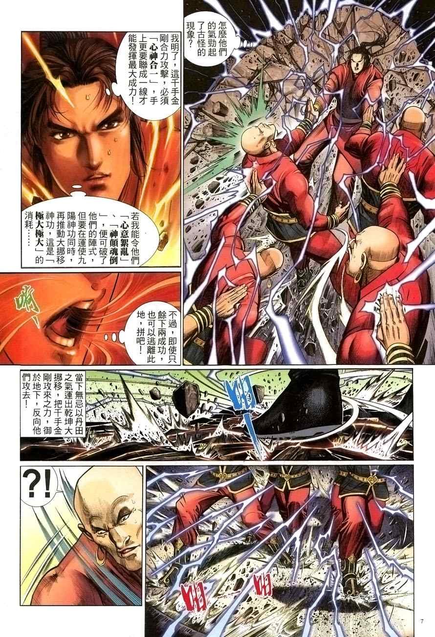 第58话