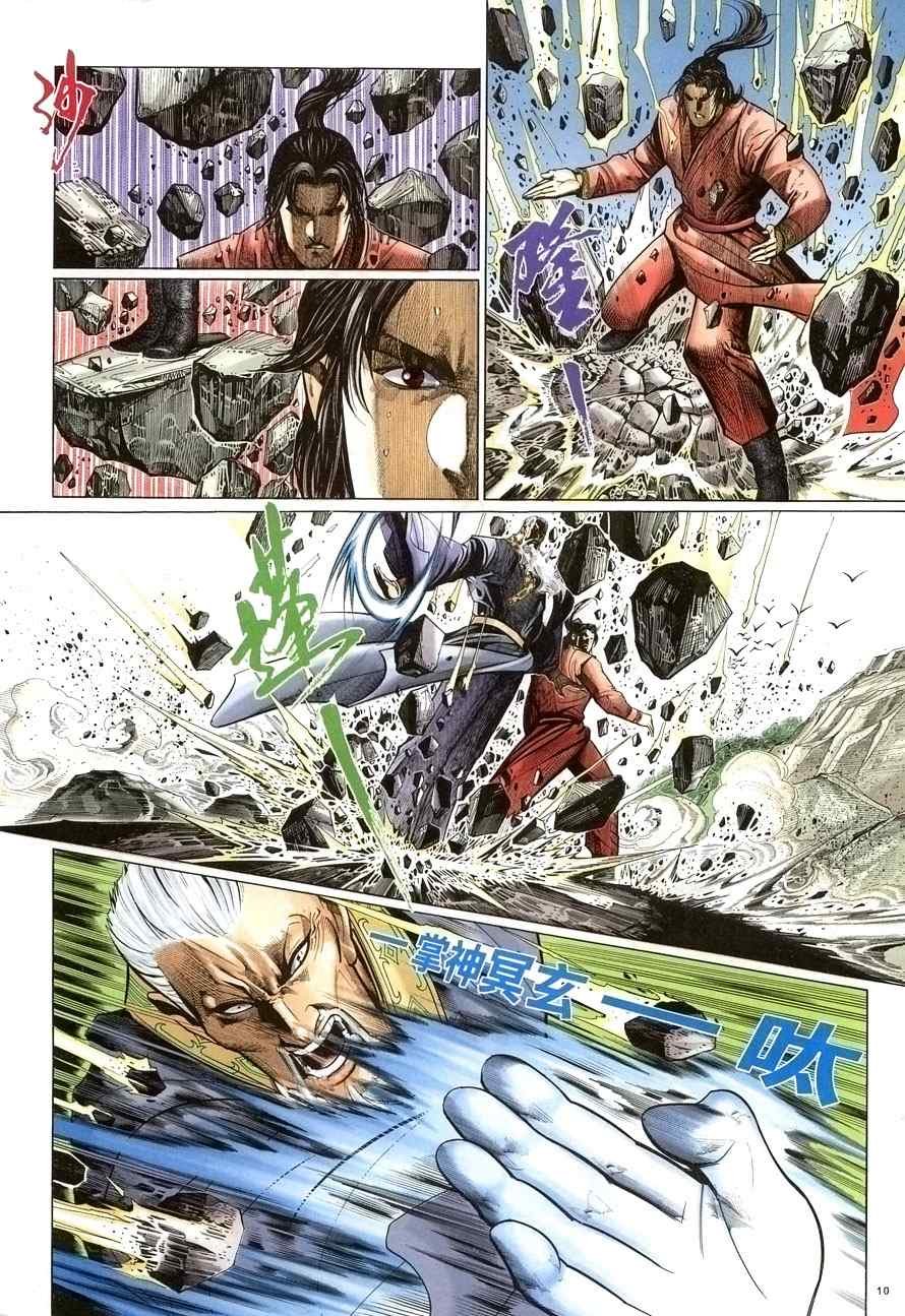 第58话