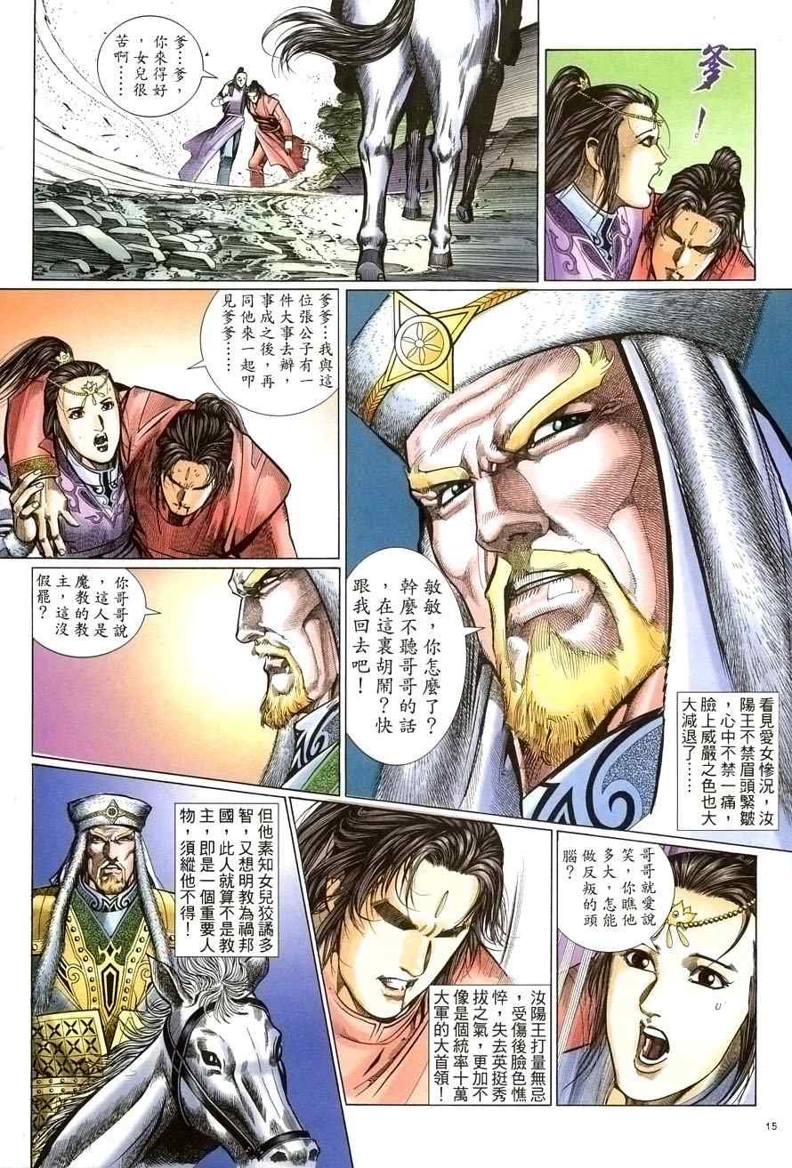 第58话