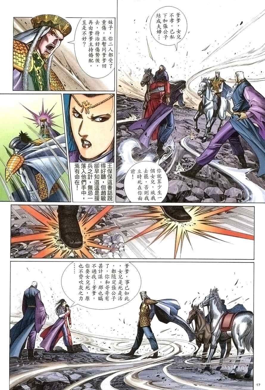 第58话