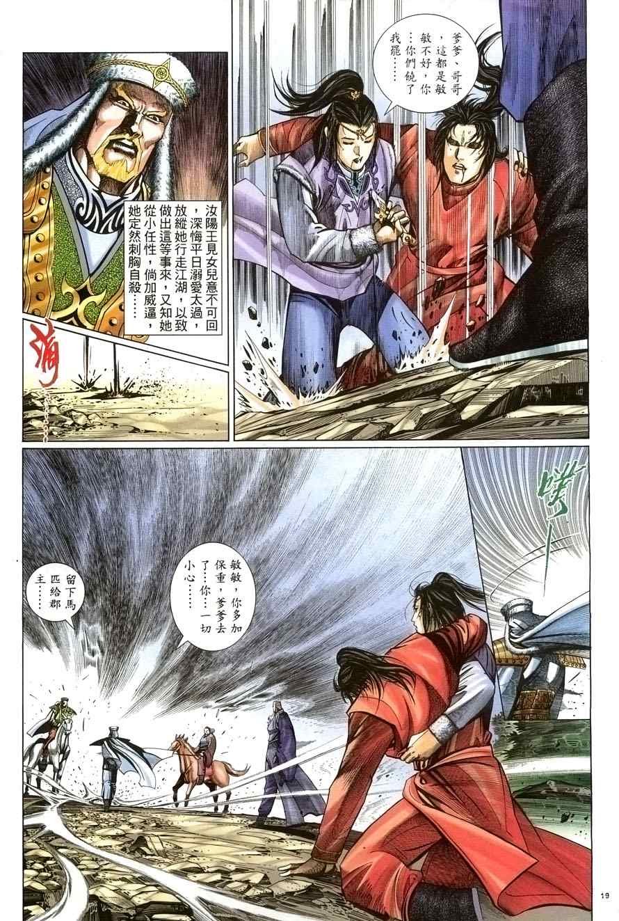 第58话