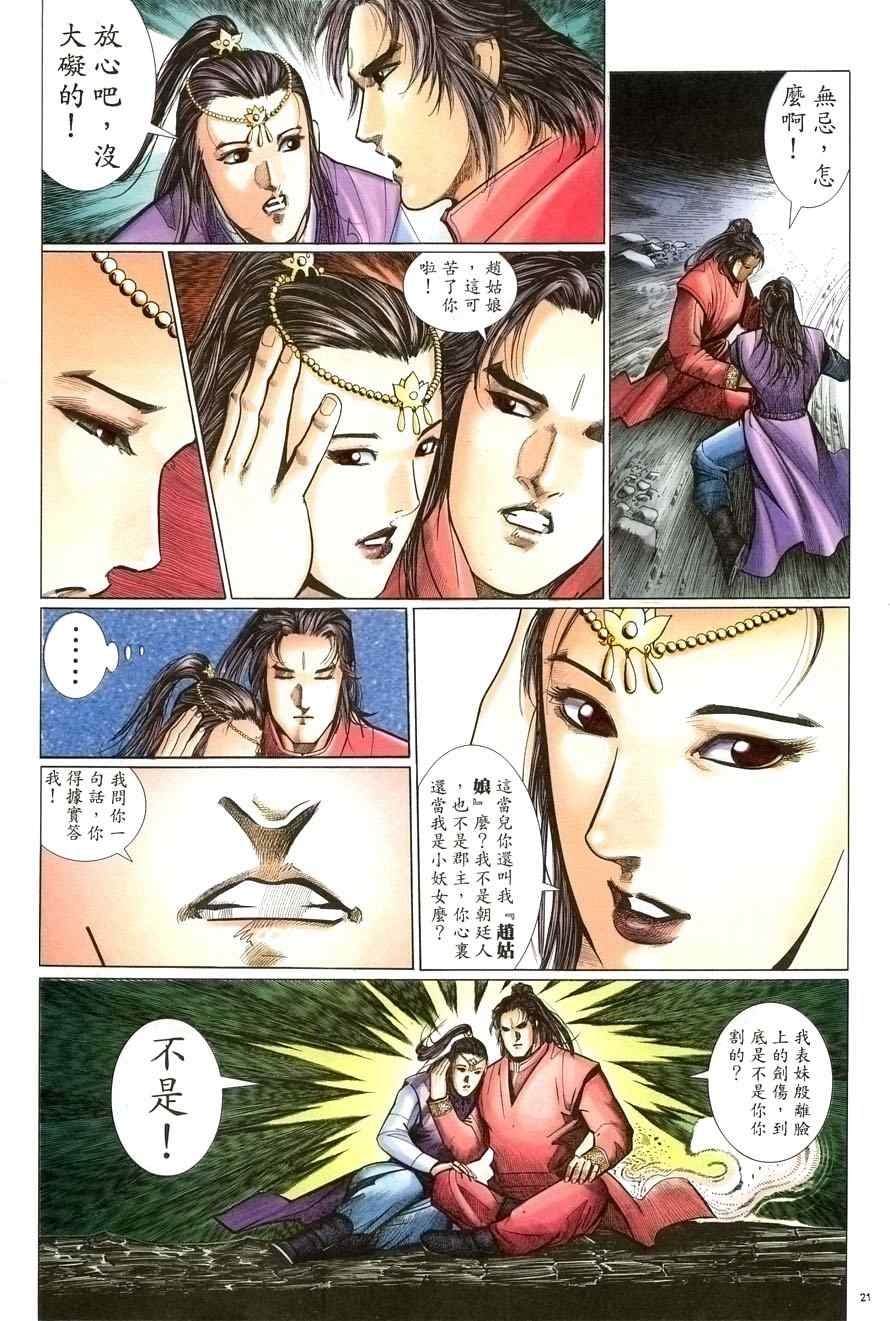 第58话