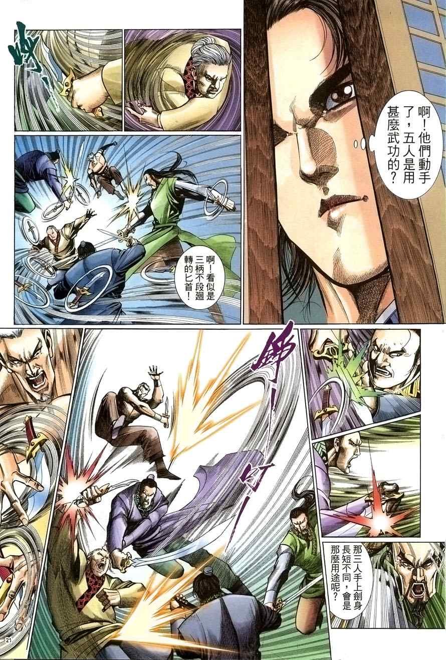 第59话
