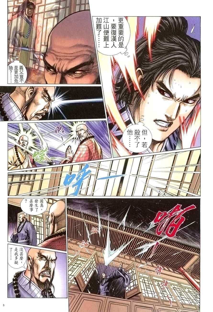 第60话