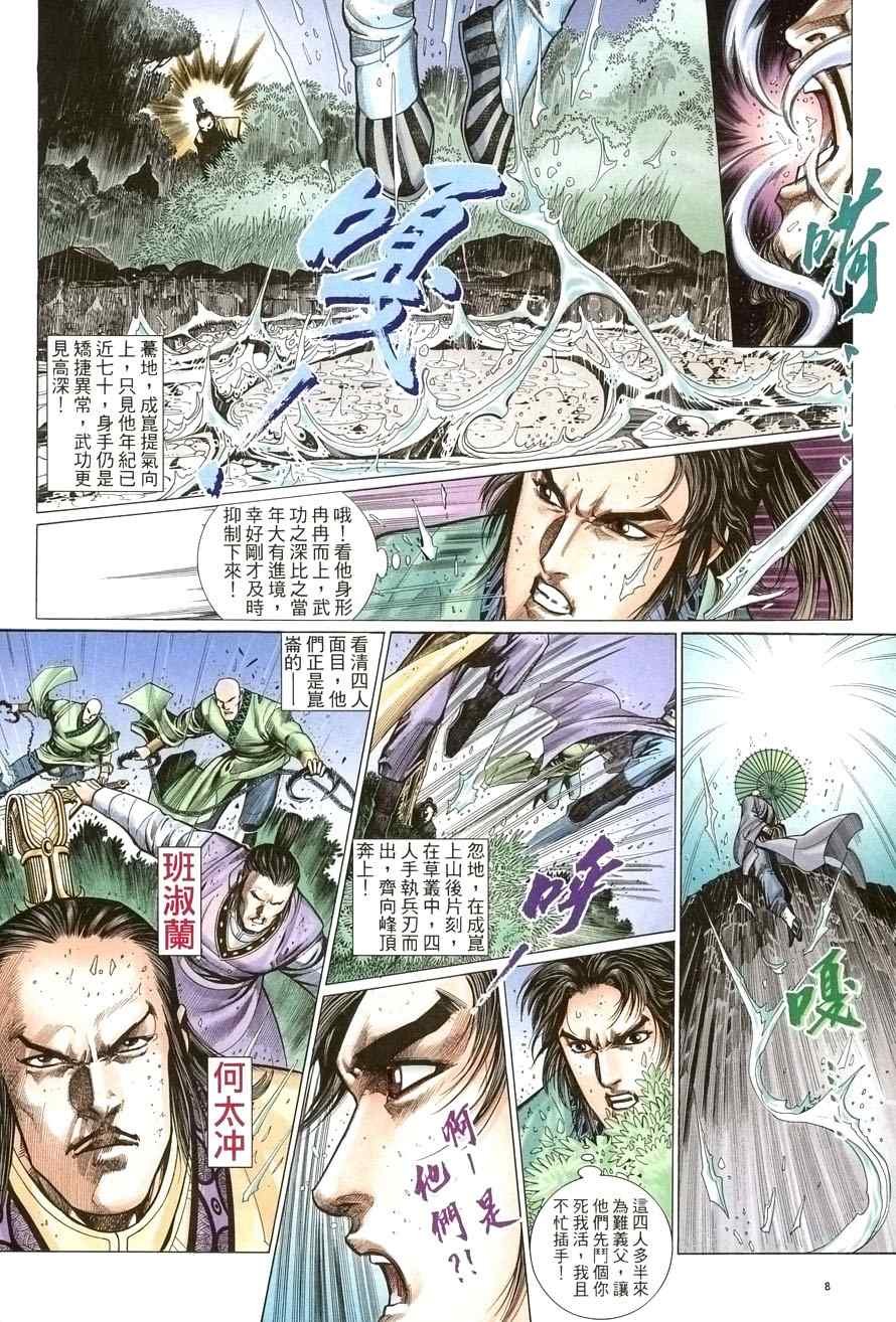 第60话