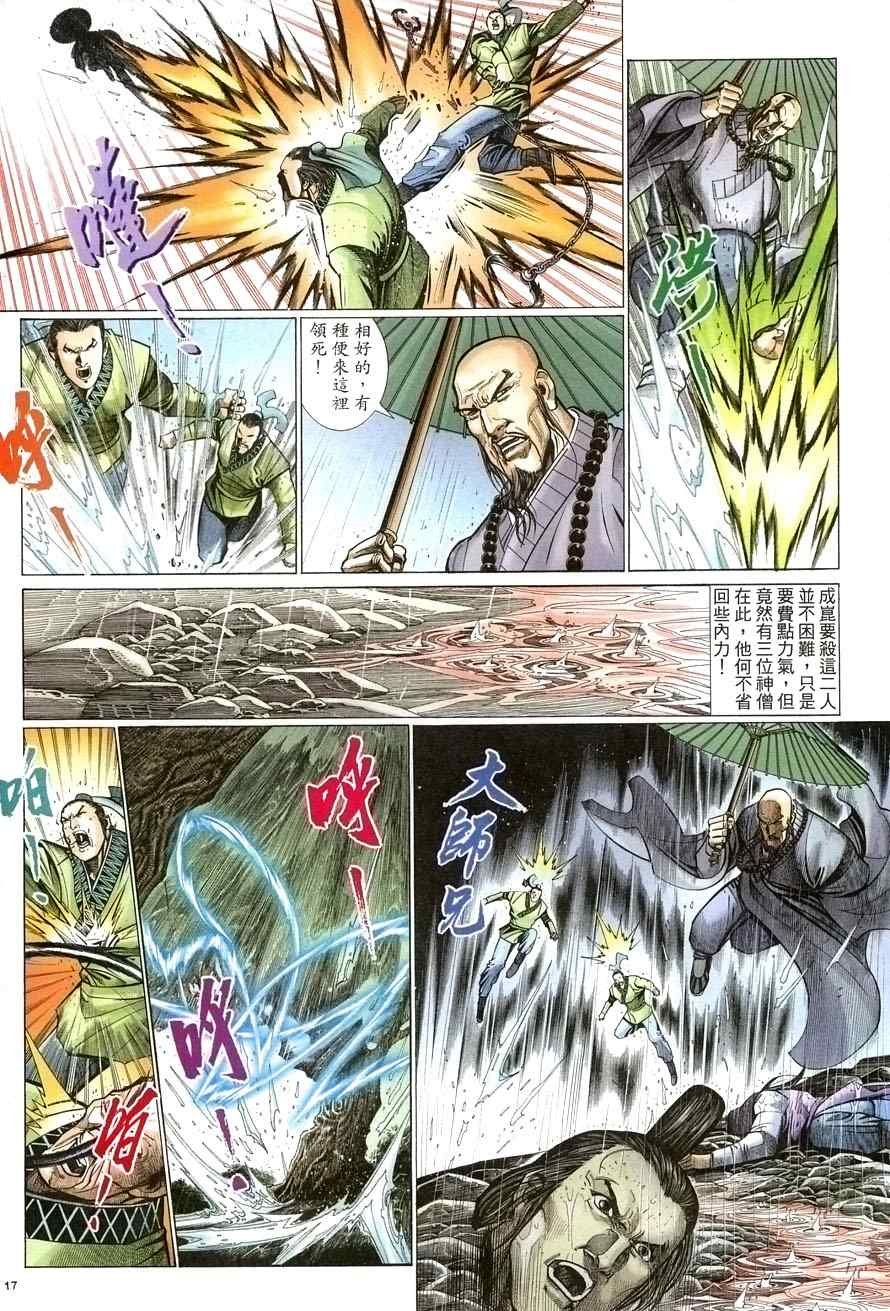 第60话