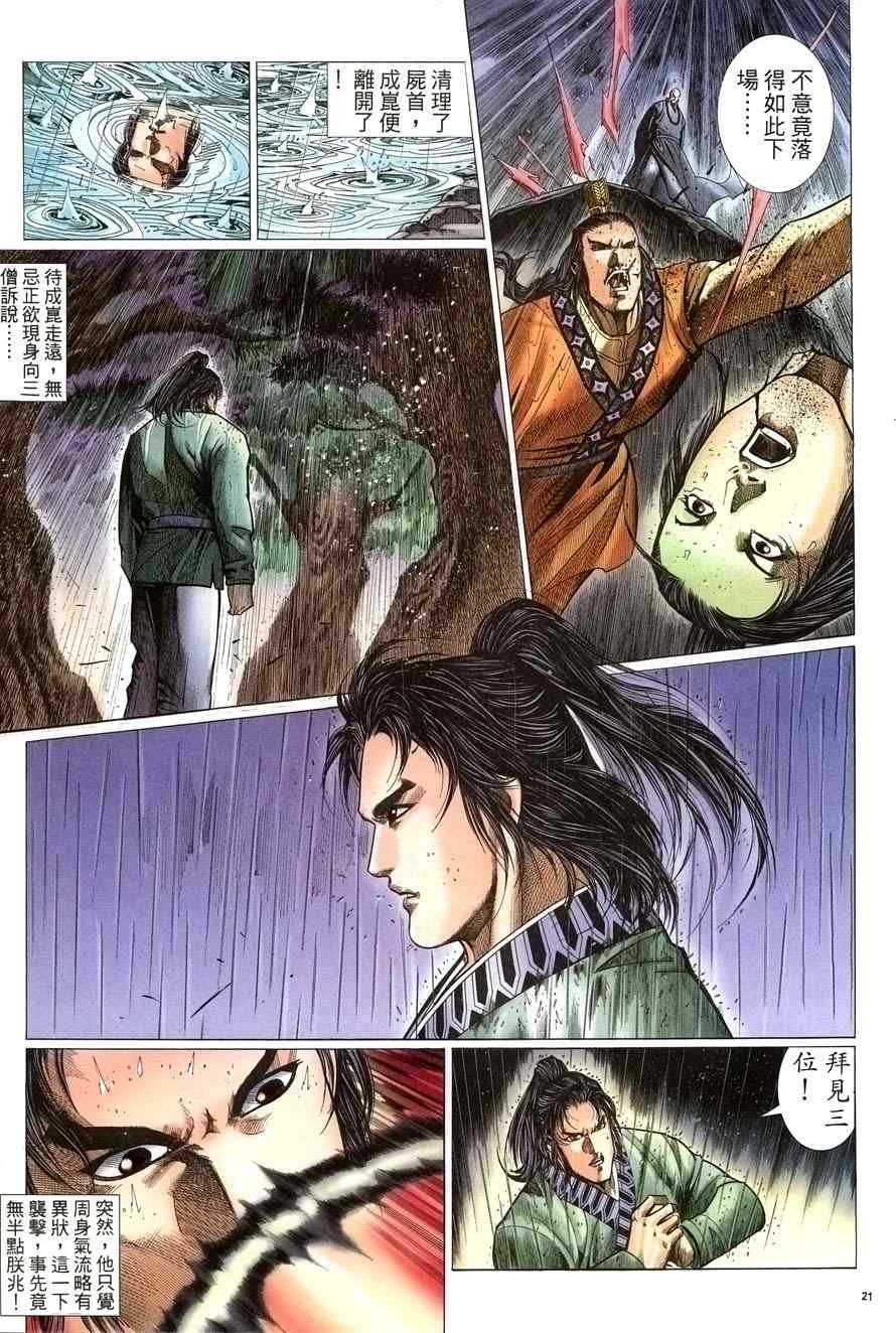 第60话