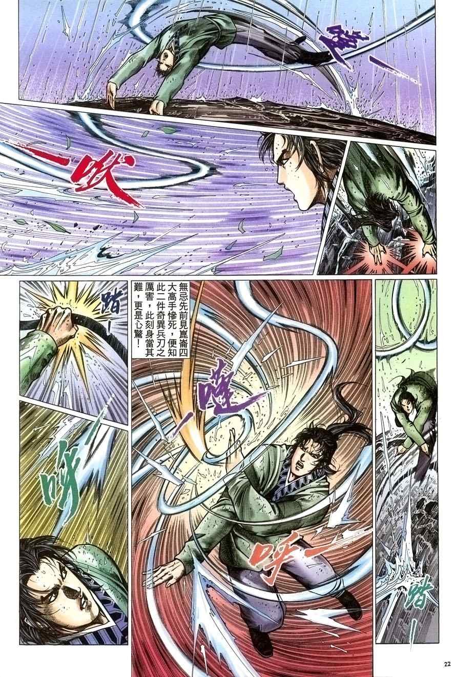 第60话