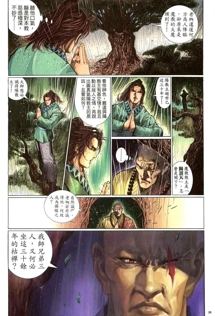 第60话