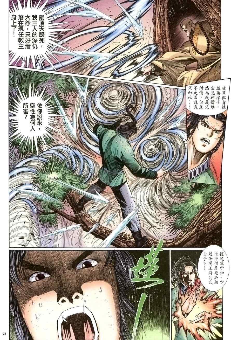 第60话