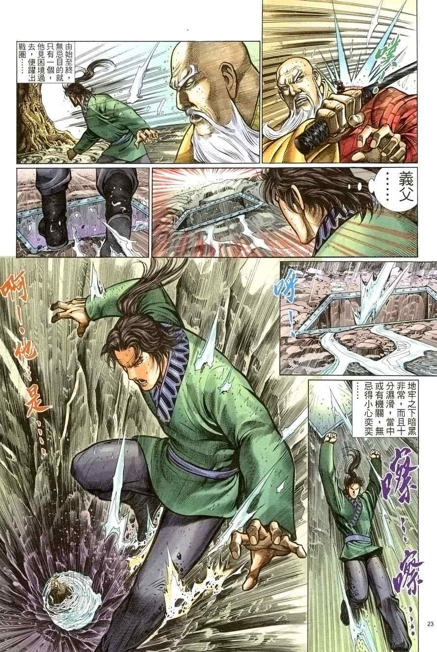 第62话