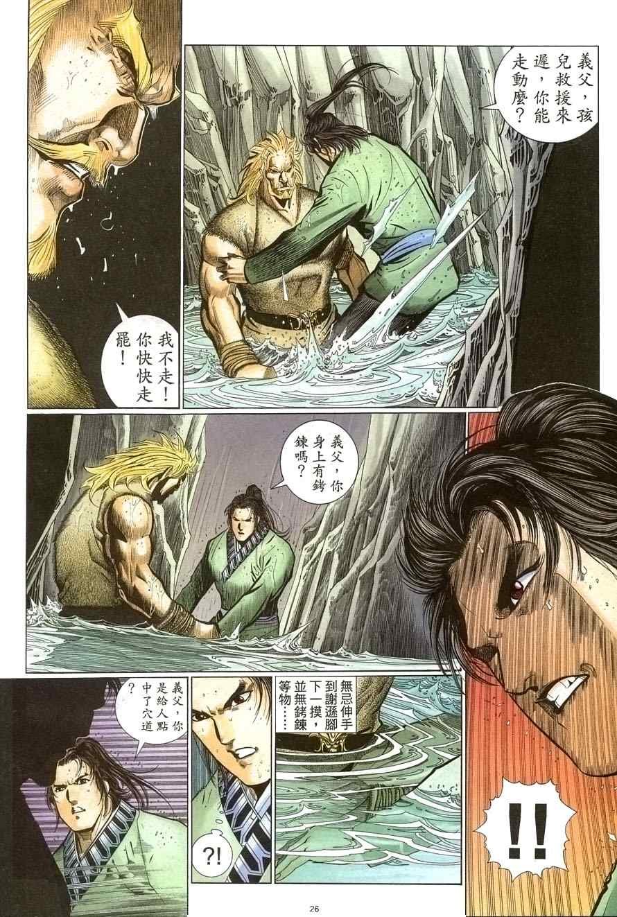 第62话