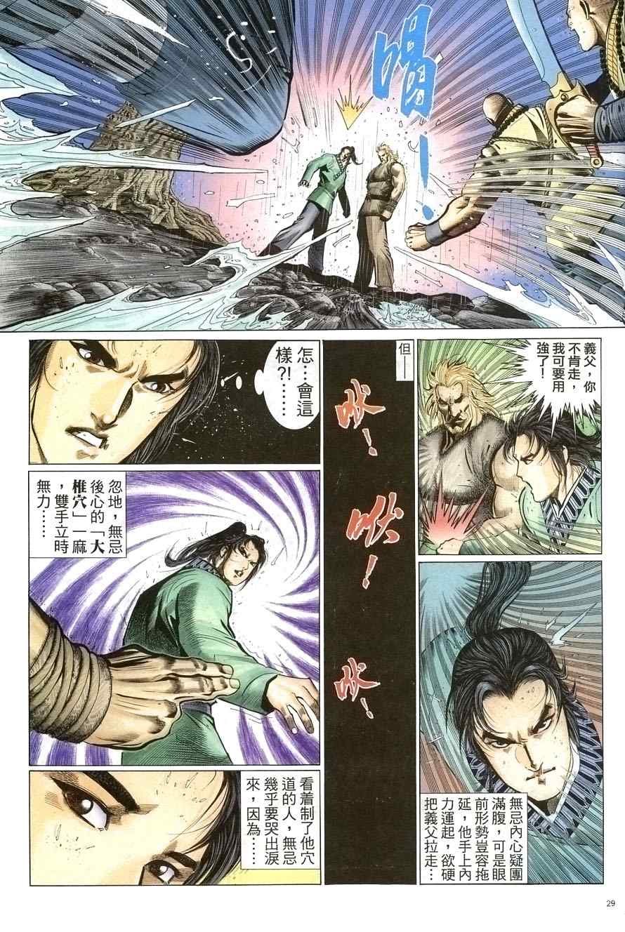 第62话