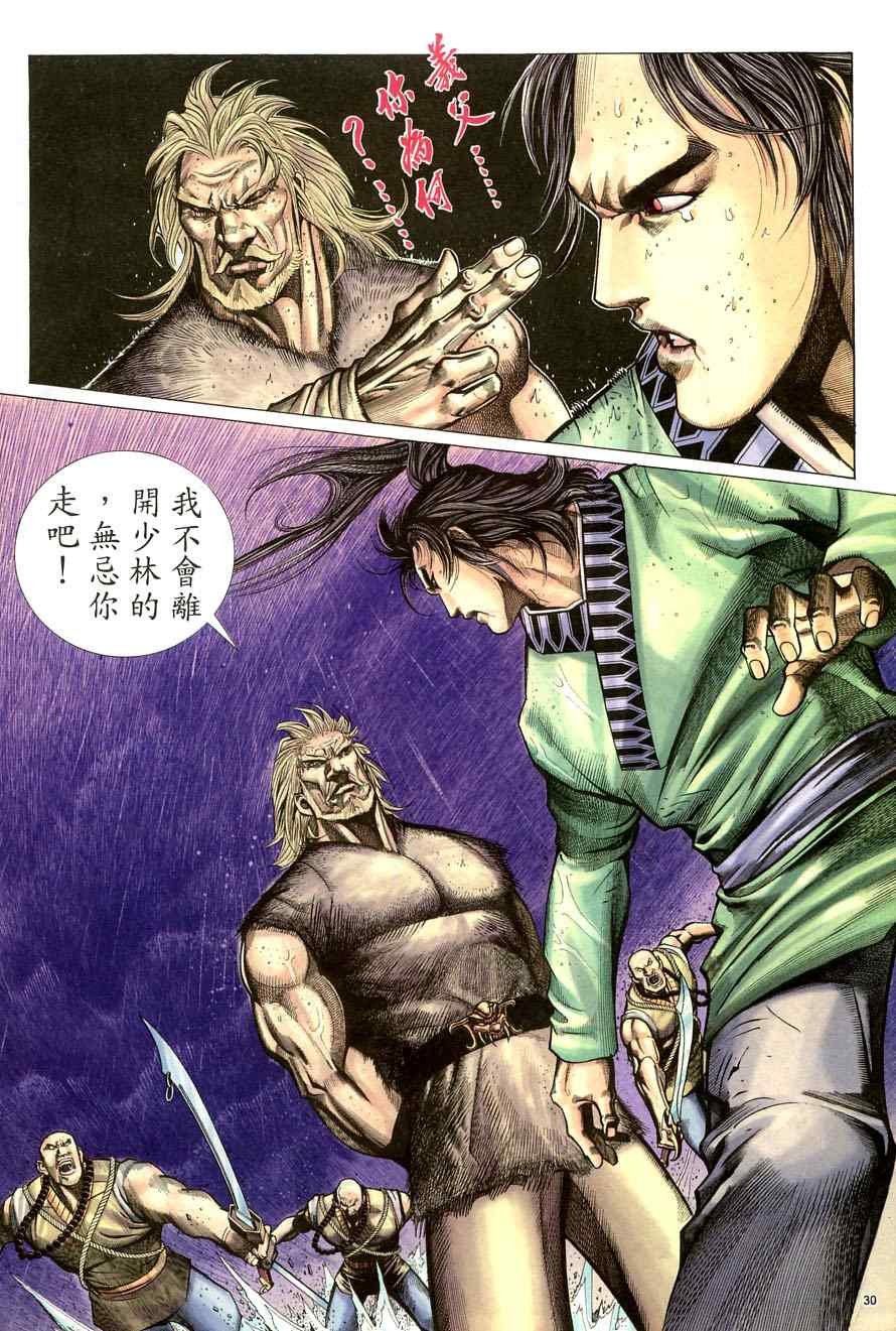 第62话