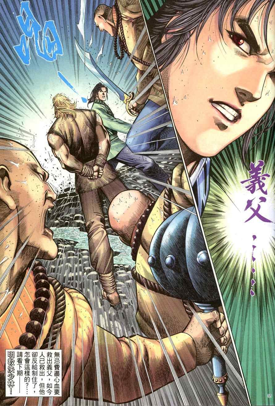 第62话