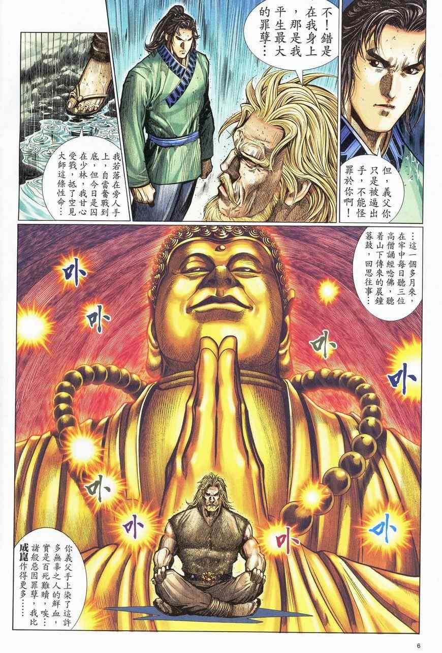 第63话