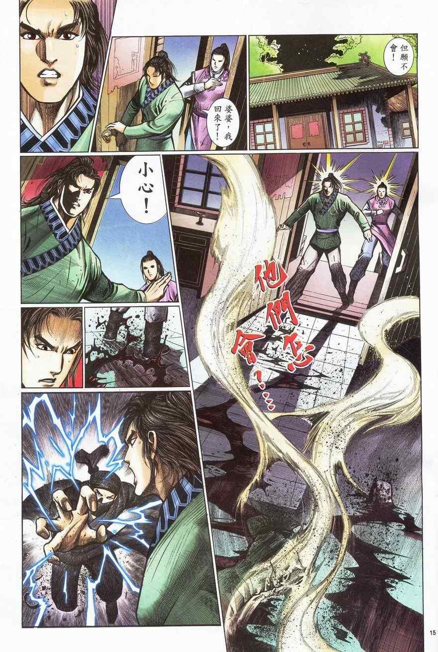 第63话