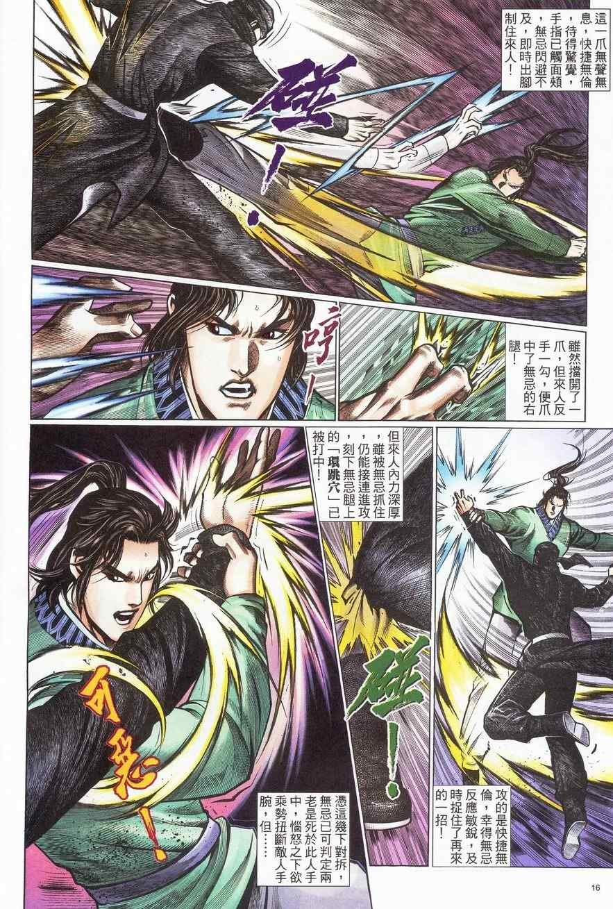 第63话