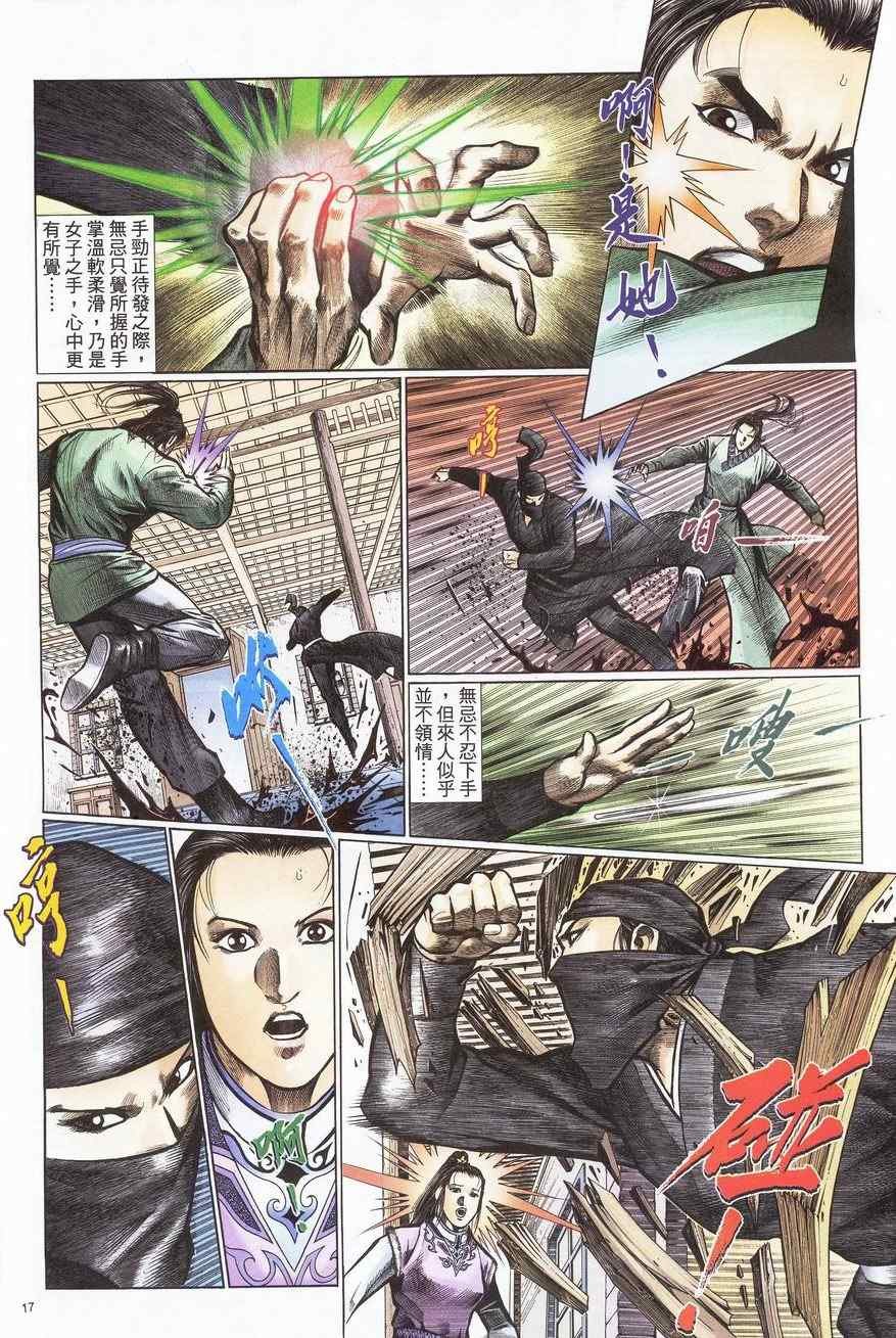 第63话