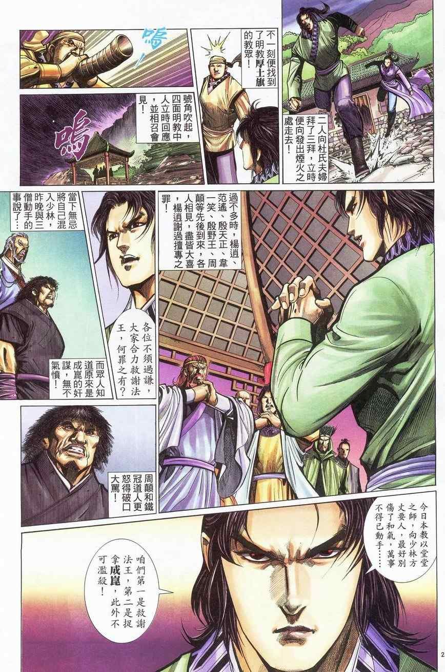 第63话