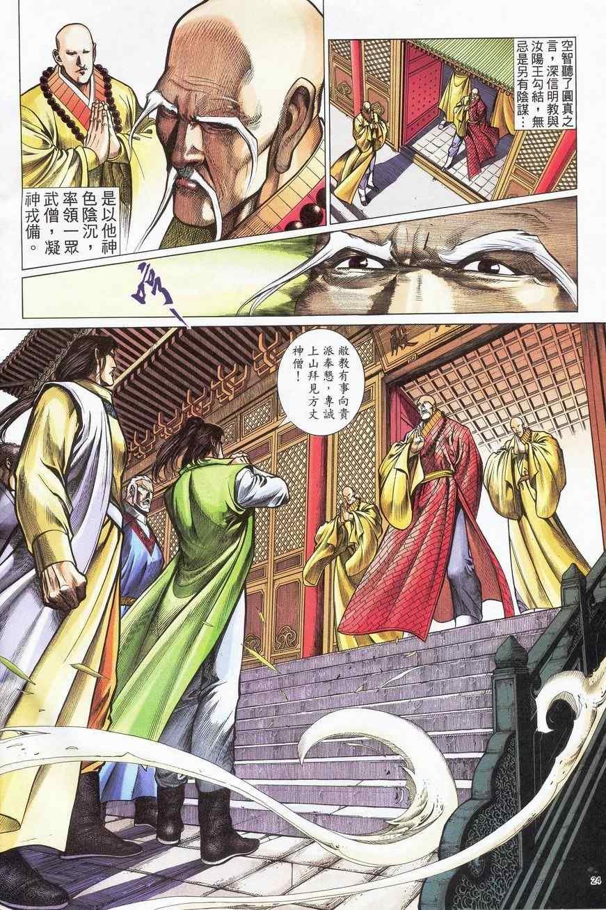 第63话