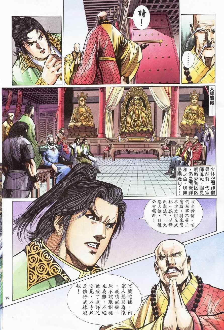第63话