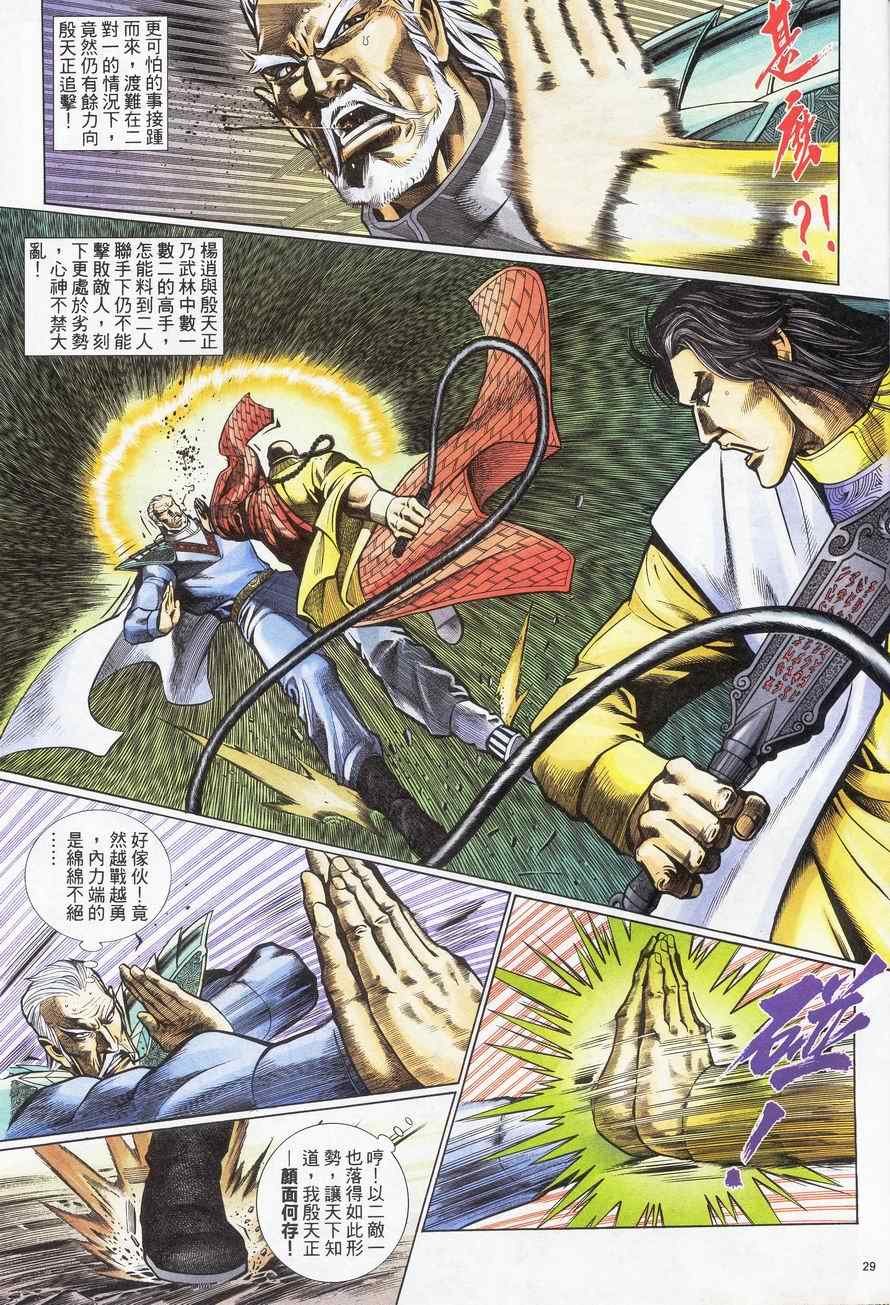 第64话