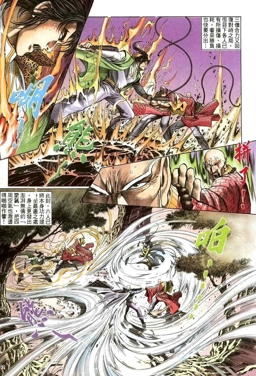 第65话