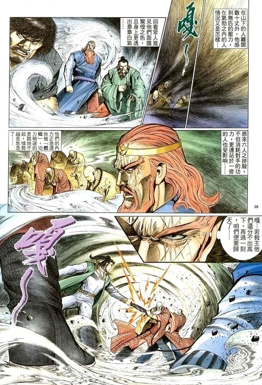 第65话