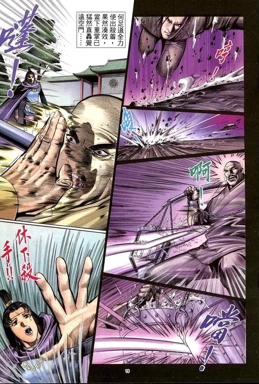 第66话