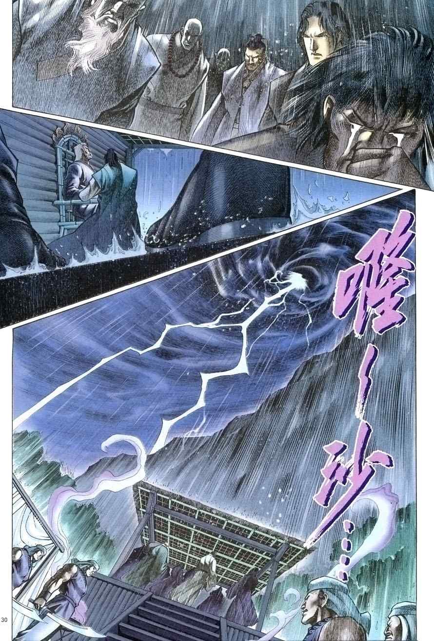 第67话