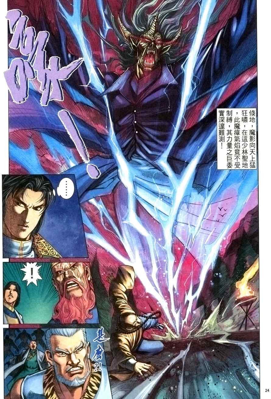 第68话
